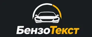 БензоТекст Logo